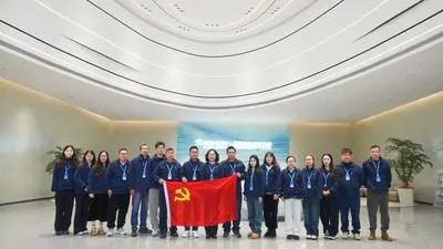 芯能科技党支部开展“新园启新程,绿能践初心”主题党日活动